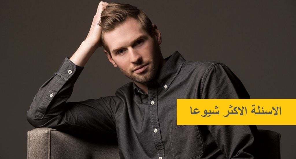 Sizden-Gelen-En-Çok-Sorulan-Sorular-1024x550